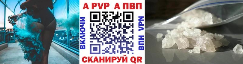 Купить закладки Переславль-Залесский Alpha-PVP СК