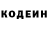 Кокаин Fish Scale Evgenia Grigoreva