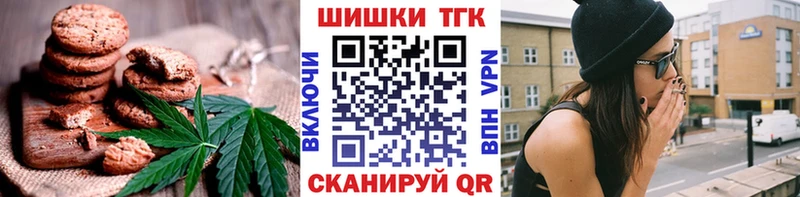 Cannafood конопля  Купить  Переславль-Залесский 