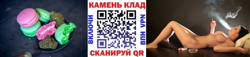 Cannafood марихуана Переславль-Залесский