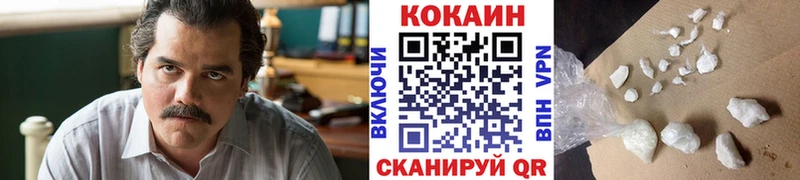 КОКАИН Боливия Переславль-Залесский