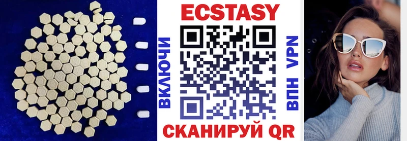 Купить закладки  Переславль-Залесский  Ecstasy бентли 