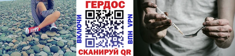 ГЕРОИН Heroin  Купить  Переславль-Залесский 