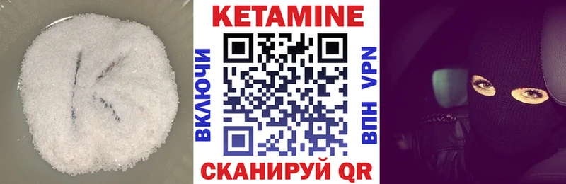 Купить где  Переславль-Залесский  Кетамин ketamine 