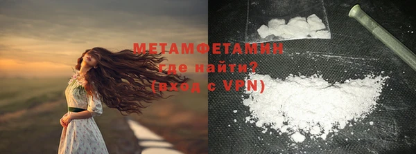 мет Бугульма