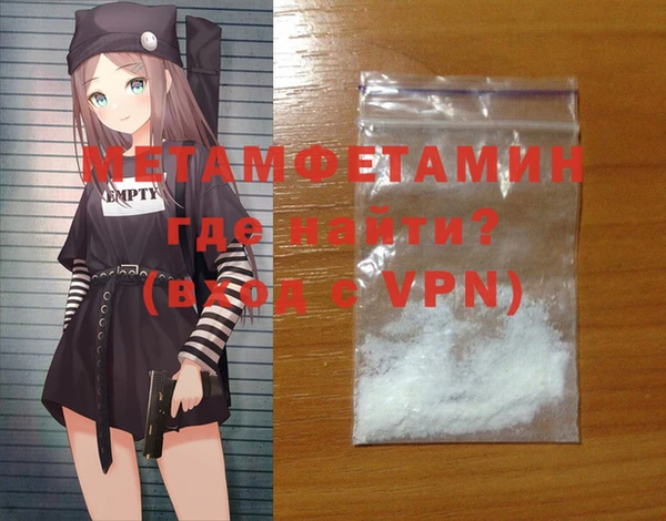 мет Бугульма