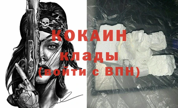 мет Бугульма