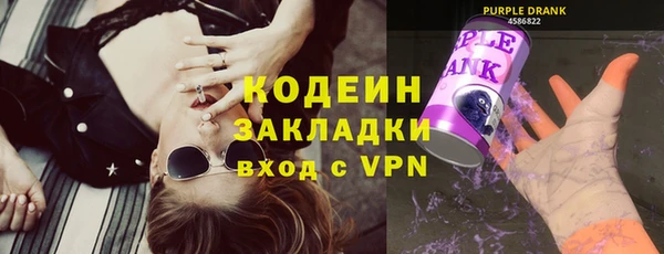 мет Бугульма