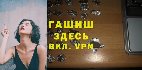 мет Бугульма