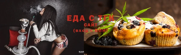 мет Бугульма