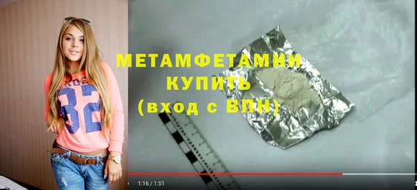 СК Бронницы