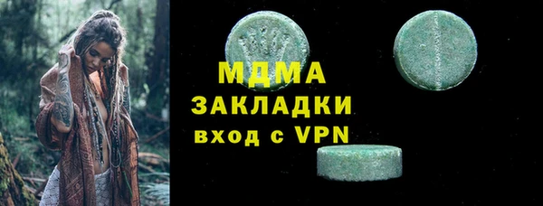 СК Бронницы