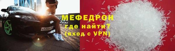 ECSTASY Бородино