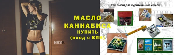 СК Бронницы