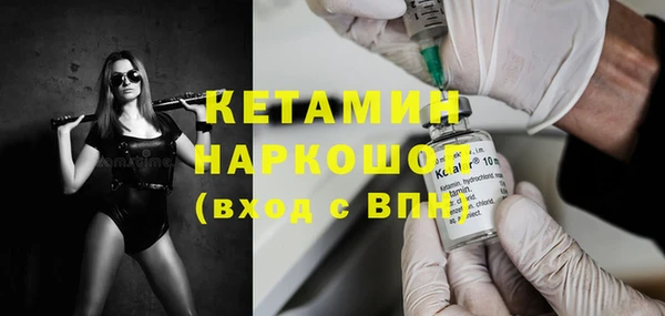 мет Бугульма