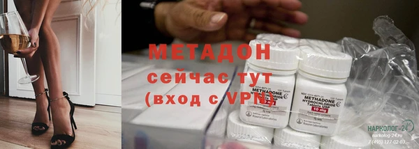 ECSTASY Бородино