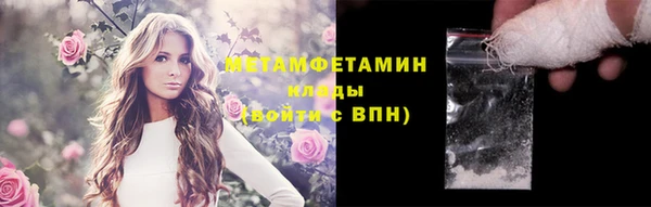 мет Бугульма