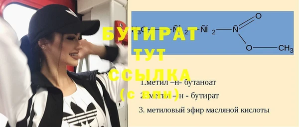ECSTASY Бородино