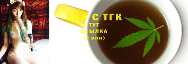 СК Бронницы