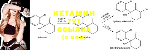 мет Бугульма