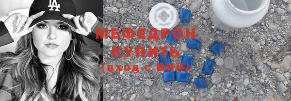 СК Бронницы