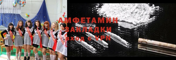 мет Бугульма
