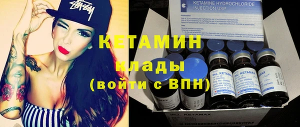 ECSTASY Бородино