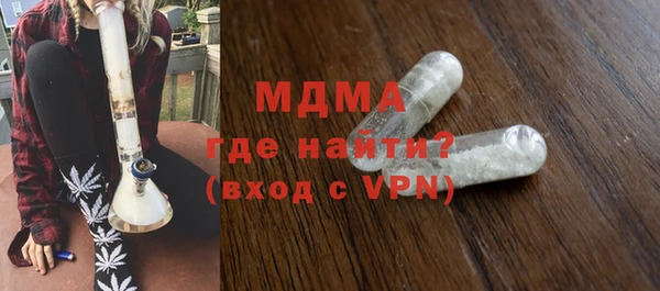 мет Бугульма