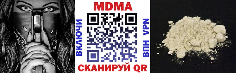 MDMA VHQ  Купить где  Переславль-Залесский 