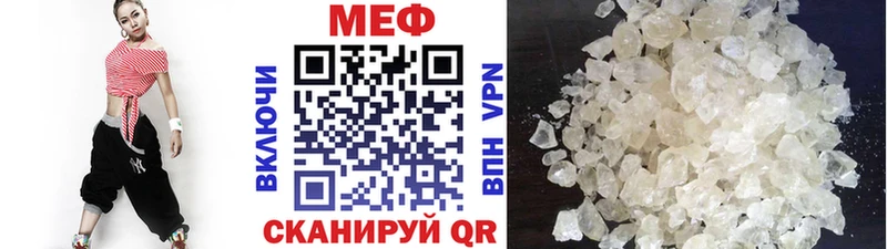 Купить закладки  Переславль-Залесский  МЯУ-МЯУ мяу мяу 