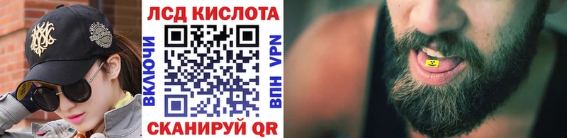 Купить  Переславль-Залесский  Марки 25I-NBOMe 1500мкг 