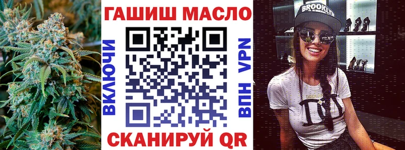 ТГК концентрат Купить Переславль-Залесский